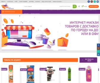 Con-Feta.ru(Доставка продуктов Уфа) Screenshot