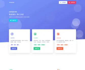 Conair.me(Conair) Screenshot