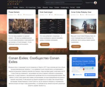 Conan-Exiles.net(Conan Exiles: Сообщество Conan Exiles) Screenshot