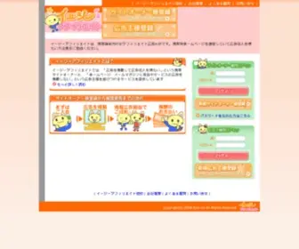 Conangame.com(Conangame) Screenshot