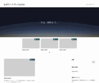 Conayuki-Labo.tech(神奈川県横須賀市でweb制作をしている個人事業主) Screenshot