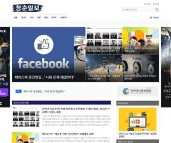 Conbiz.kr(미디어) Screenshot