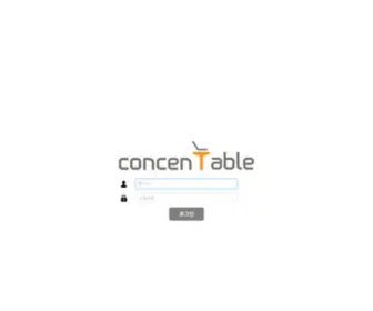 Concentable.com(컨센터블) Screenshot