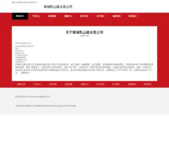 Concept-You.com(富锦乳山吸水泵公司) Screenshot