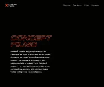 Conceptfilms.ru(CONCEPT FILMS) Screenshot