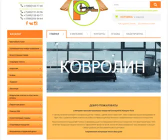 Conceptpol.ru(Интернет) Screenshot