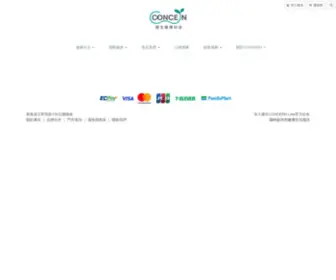 Concerngo.com(CONCERN康生) Screenshot
