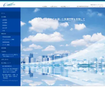 Concerto-INC.jp(株式会社コンチェルト) Screenshot