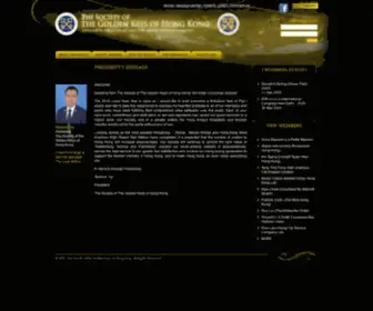 Concierge.com.hk(The Society of The Golden Keys of Hong Kong) Screenshot