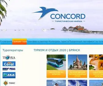 Concord-Tour.ru(ТУРИЗМ И ОТДЫХ 2021) Screenshot