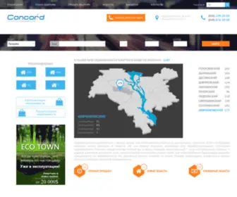 Concord.estate(В НАШЕЙ БАЗЕ НЕДВИЖИМОСТИ КВАРТИР В КИЕВЕ ПО РАЙОНАМ) Screenshot
