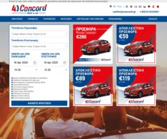 Concord.gr(Concord Car rental) Screenshot