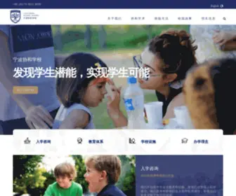 Concordiak12.com(宁波协和学校) Screenshot