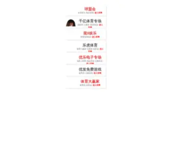 Concrete-Blond.com(老品牌) Screenshot