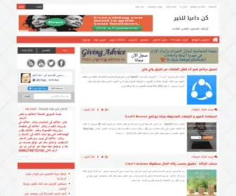 Condaianllkhir.com(كن) Screenshot