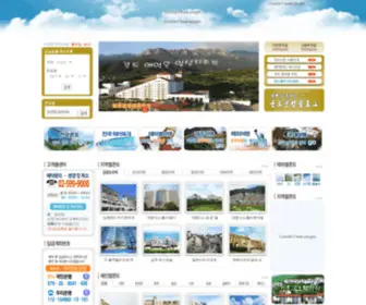 Condo.co.kr(⑵⑵) Screenshot