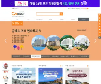 Condo24.com(자) Screenshot