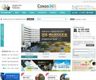 Condo365.com(Condo 365) Screenshot