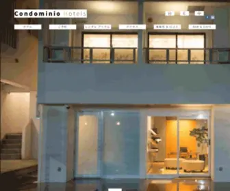 Condominio-Makishi.com(コンドミニオホテルズは沖縄県那覇) Screenshot