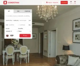 Condothai.co.th(เช่าคอนโด) Screenshot
