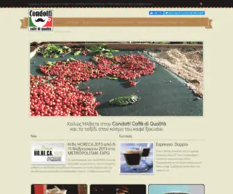 Condotti.gr(Caffe Condotti) Screenshot