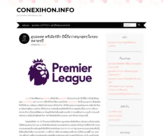 Conexihon.info(Just another WordPress site) Screenshot