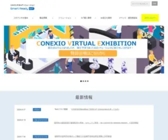 Conexio-Iot.jp(トップページ) Screenshot