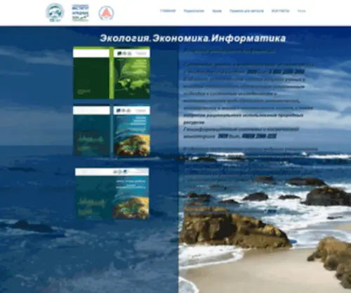 Conf-Durso.net(ГЛАВНАЯЖурнал) Screenshot