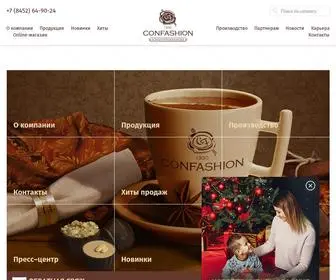 Confashion.ru(Кондитерская фабрика Саратовская) Screenshot