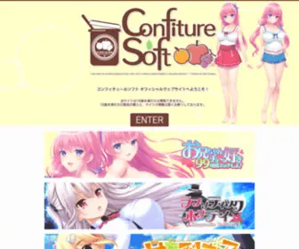 Confiture-Soft.com(コンフィチュールソフト) Screenshot