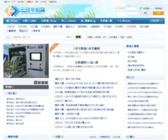 Conformalcoating.cc(三防专家网) Screenshot