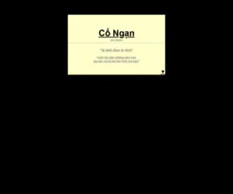 Congan.com(C鬾g An) Screenshot