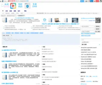 Congci.com(从此网) Screenshot