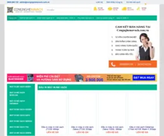 Congnghemavach.com.vn(Mã vạch Việt Nam) Screenshot