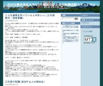 Congtac.net(Diễn Đàn Mua Bán) Screenshot