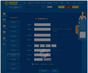 CongXinkaishi.com(快乐赛车app下载) Screenshot