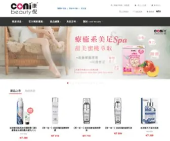 Conibeauty.com(康倪生醫網站) Screenshot