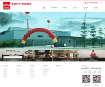 Conice.cn(★佛山市瑞程家具有限公司网) Screenshot