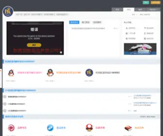 Conkoo.com(超鱼解封) Screenshot