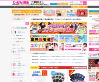 Connect-Shokai.jp(じゃぱん商会は、風俗業務用品) Screenshot