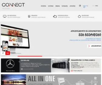 Connect.ge(We provide full) Screenshot