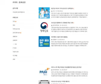 Connectbody.com(커넥트) Screenshot