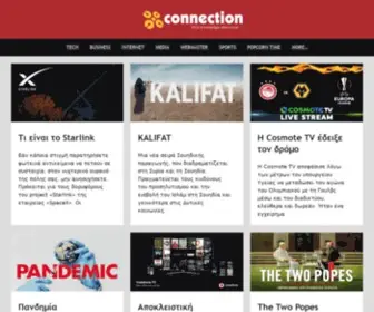 Connection.gr(Άρθρα) Screenshot