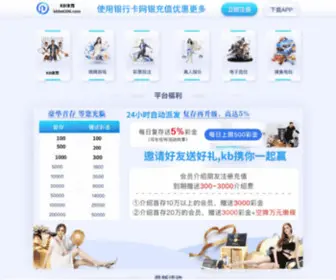 Connectionfs.org(Long8手机pt客户端) Screenshot