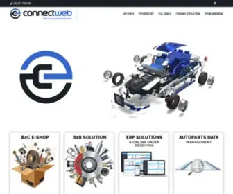 Connectweb.gr(Κατασκευή Eshop και B2B ανταλλακτικών αυτοκινήτων) Screenshot