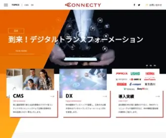 Connecty.co.jp(コネクティは自社開発CMS) Screenshot