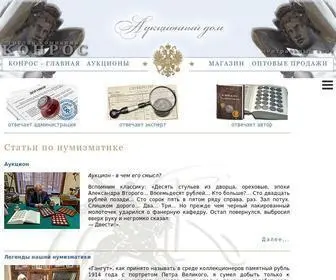 Conros.ru(Конрос) Screenshot