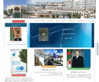 Consalg-Jeddah.org(القنصلية) Screenshot