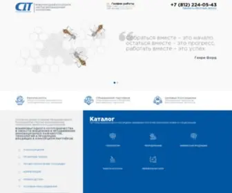 Conscit.ru(Консорциум) Screenshot