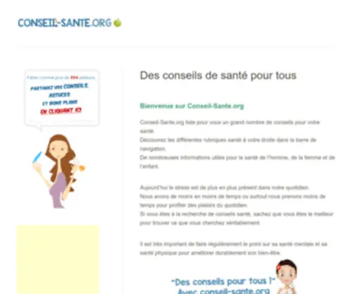 Conseil-Sante.org(Conseils de santé en ligne) Screenshot